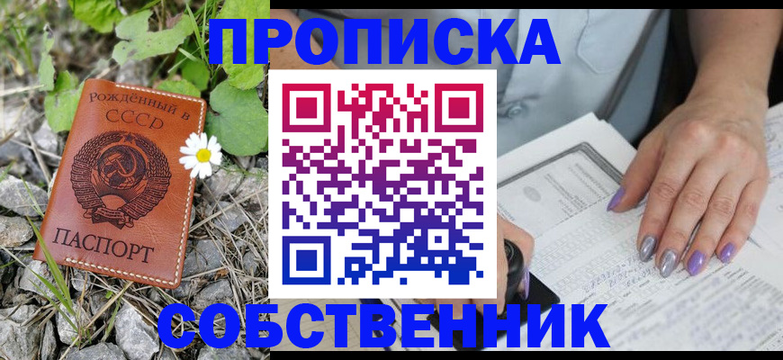 форма 3 в Бердске